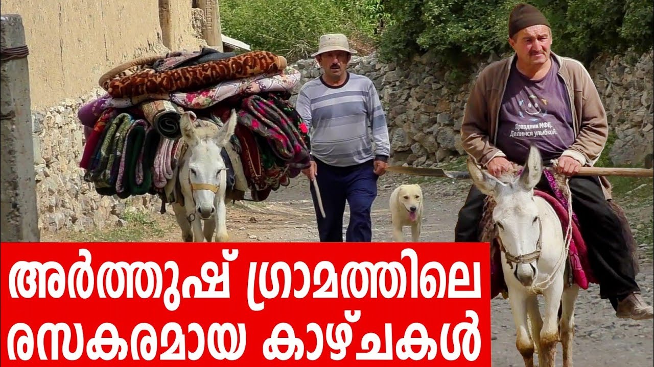 Sancharam | Tajikistan 13 | Santhosh George Kulangara | Safari TV