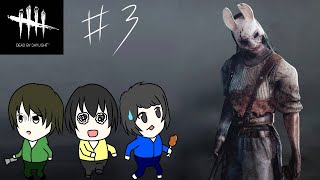【ホラー】テンションがハイ&ロウズでいくデッドバイデイライト #3