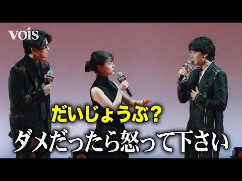 橋本環奈、櫻井海音の突然のヒミツ暴露に大慌て 初対面の初々しさから一転