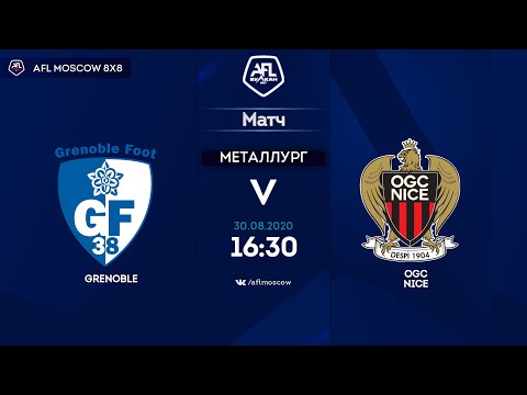 AFL 20. United World SZAO/VAO. Day 8. Grenoble - OGC Nice