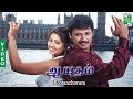 Kootanchorum Aayudham Movie Prasanth Sneha M A Murugesh