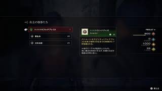 FF16まったりプレイ@13@28時間目