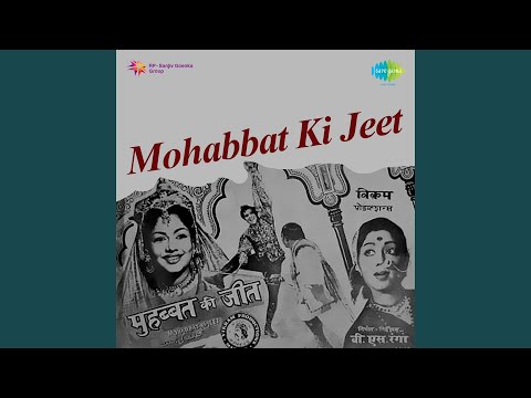 पी लो ऐ आने जाने वालो — वीडियो थंबनेल
