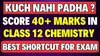 Last 1 Day Strategy for Class 12 Chemistry🔥Zero Preparation to 40+ Marks in CBSE Class 12 Exam❤️