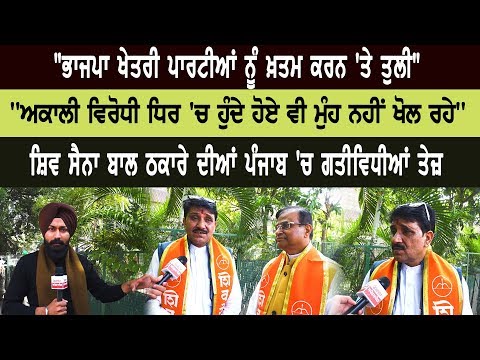 BJP wants to stop on Regional Parties