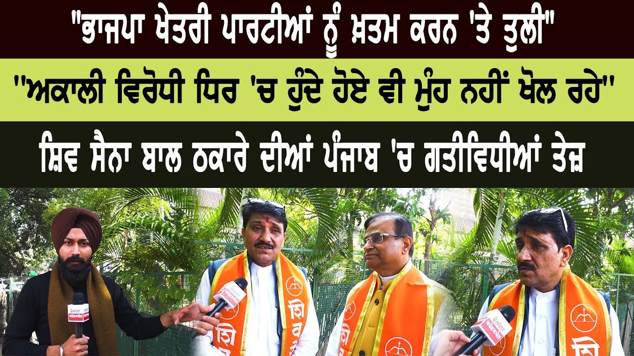 BJP backs on regional parties BJP backs on regional parties