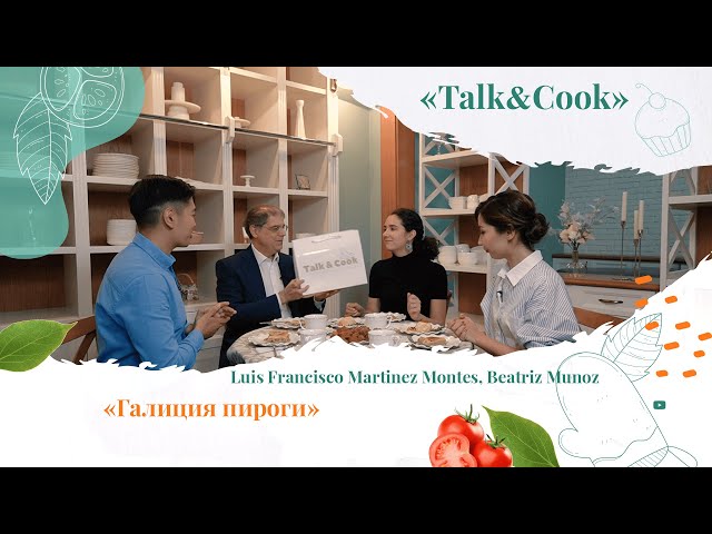 Испания элчиси Қозоғистондаги миссияси, футбол ва севимли пирог рецепти ҳақида