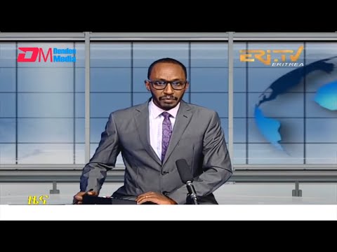 Evening News in Tigrinya for February 28, 2022 - ERi-TV, Eritrea