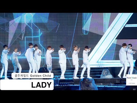 골든차일드 Golden Child [4K 직캠] LADY@180210 락뮤직
