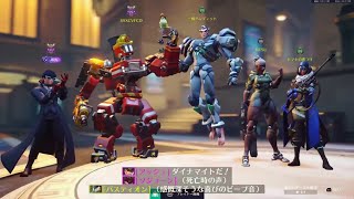 ひとりで楽しそうにOW S4-1 曖昧コールはやめようの回