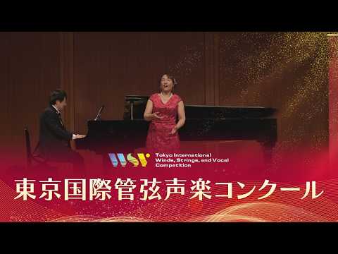 古畑喜代美(ソプラノ)プッチーニ／太陽と愛、歌劇「ラ・ボエーム」より &ldquo;ムゼッタのワルツ（私が街を歩けば）&rdquo;、他(第4回東京国際管弦声楽コンクール入賞者披露演奏会)