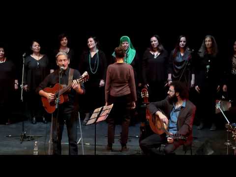 Duerme Negrito - Shlomo Ydov & Rana Choir