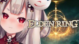 【 #ELDENRING 】フロムゲー初見!広いお城を探索してみる#5