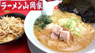 【ラーメン山岡家】「味噌ラーメン＋コロチャー」「ネギ丼」【青森東店】