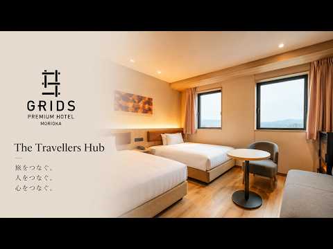 【公式】グリッズプレミアムホテル盛岡｜The Travellers Hub 旅をつなぐ。 人をつなぐ。心をつなぐ。