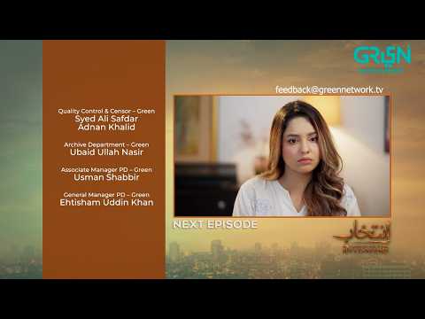 Intekhab Episode 64 Teaser | 9th September 2026 | Sukaina Khan - Fahad Sheikh | Green Entertainment