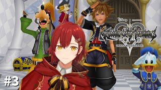 #3【KINGDOM HEARTS II】ソラの物語がついに始まります!!【花咲みやび/ホロスターズ】