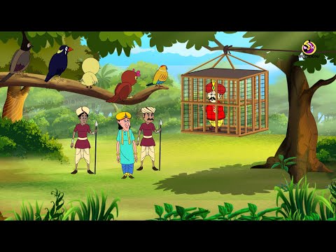 TUNI O KHANCHA BONDI RAJA - Tuntunir Golpo from SSOFTOONS Bangla - Thakurmar jhuli