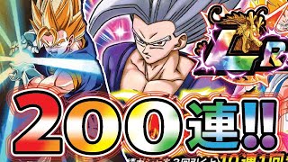 なんか凄すぎ！ビースト悟飯くん狙って170~200連！！【ドッカンバトル#2219】【DragonballZ Dokkan battlel】　