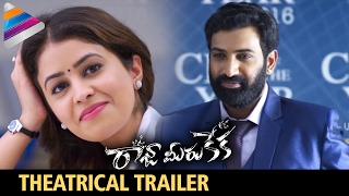 Raja Meeru Keka Telugu Movie Trailer | Lasya | Noel Sean | Taraka Ratna | Telugu Filmnagar
