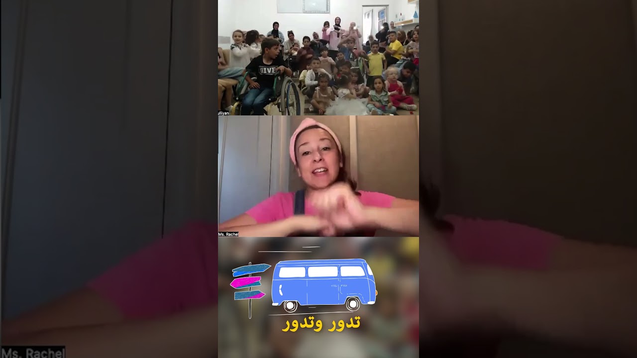 مع السيدة راشيل، لحظات لعب وفرح لأطفال غزة 💙