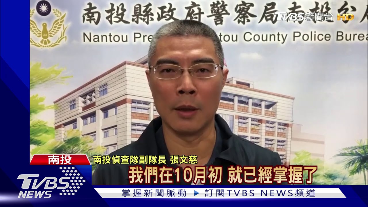 R22直升機偷飛? 警方:還需調查起降實證