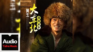 [問卦] AI音樂 現在也太厲害了吧