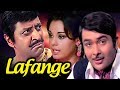 Lafange Full Movie Randhir Kapoor Mumtaz Superhit Hindi Movie