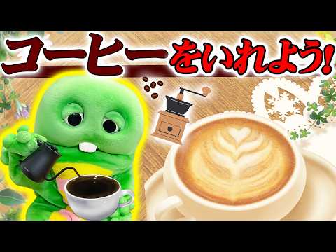ガチャピン」のYahoo!リアルタイム検索 - X（旧Twitter）を