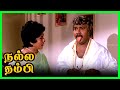 Nalla Thambi Tamil Movie Scene 07