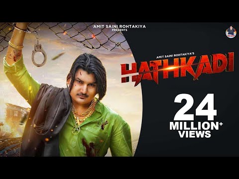 Hathkadi हथकड़ी — watch video
