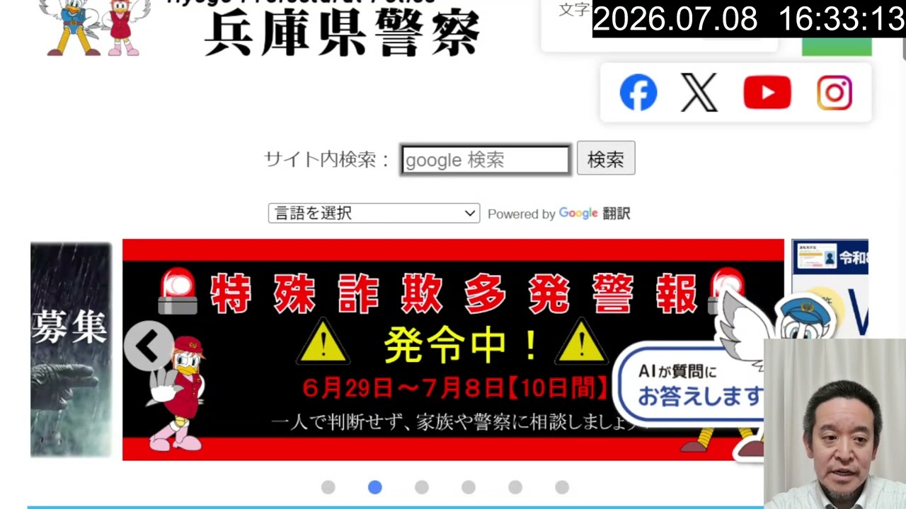 YouTubeサムネイル
