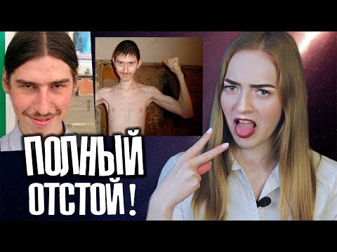 Внешность парней, которая ОТПУГИВАЕТ девушек