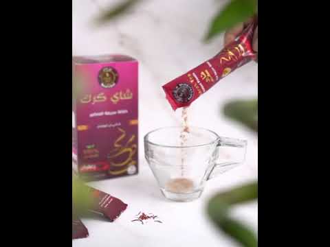 Masala Karak Tea Premix