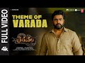 Full Video Theme Of Varada BHAIRAVAM Nara Rohith SriCharan Pakala Vijay K Radhamohan