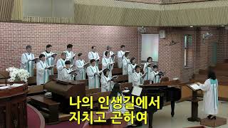 브니엘 찬양대 