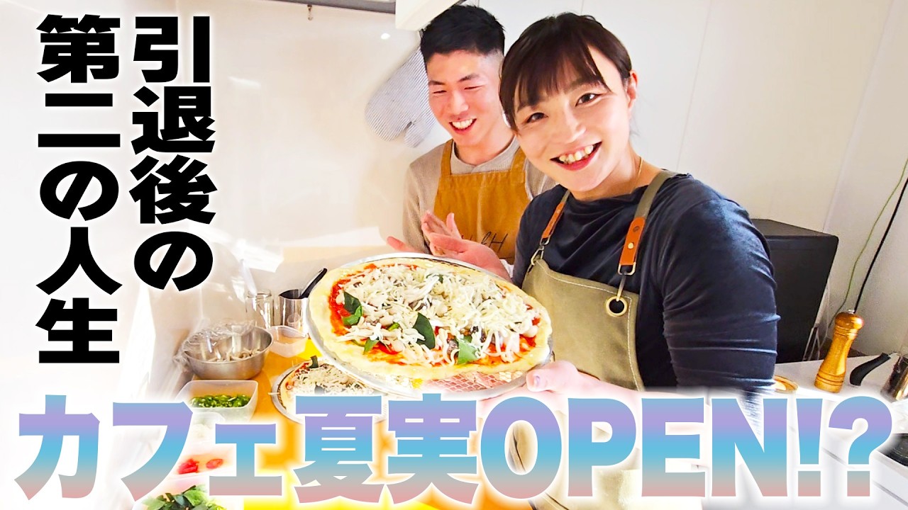 宮崎でカフェを開業してみました！？