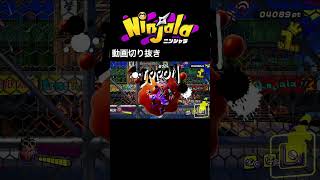【つけゆうの #shorts 動画！】ニンジャラ でみんなでやられる
