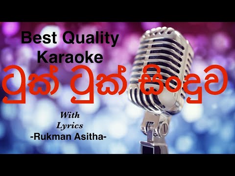 Tuk Tuk Song Karaoke | Three Wheel Song | Rukman Asitha with Feed Back #withoutvoice #bqk #karaoke