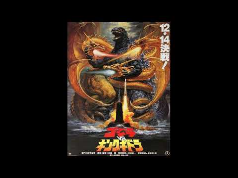 godzilla vs king ghidorah (1991) ost 18 farewell to the dinosaur