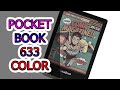 PocketBook PB633-N-CIS - видео