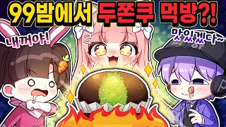 유튜브 썸네일