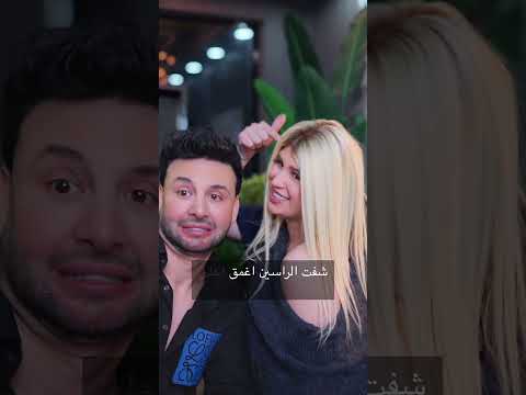 ⁨ رحلة كوميدية مع كل غرّة غيرت اللوك 10 مرات، وكل مرة بكتشف شي جديد. شو رأيكم ؟