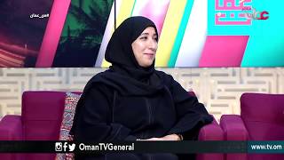 مقابلة لجنة الاعلام ب جائزة الشيخ حمد على تلفزيون عمان
