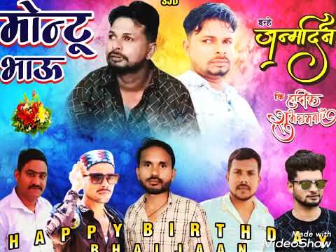 happy birthday montu