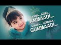 Amma Amma Ammadi Chandamama Song Prasi Ira Pre Birthday Teaser Leaf The Studio