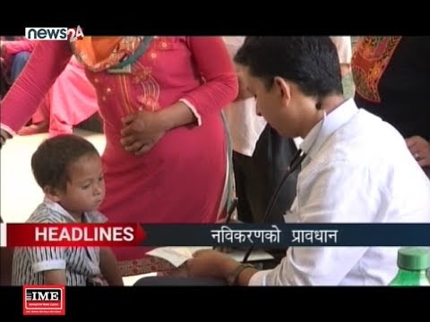 Prime Time 8 PM NEWS_2076_ 02_23 - NEWS24 TV