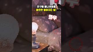 유튜브 썸네일