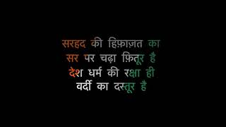 Mera Desh Hi Dharam | By Salim - Sulaiman | Indian Armed Forces | Independence | 2017 .