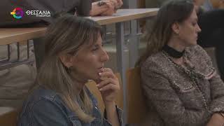 ΛΑΡΙΣΑ: ΣΤΟ ΓΑΙΟΠΟΛΙΣ ΟΙ ΕΚΠΑΙΔΕΥΤΙΚΕΣ ΣΥΝΕΔΡΙΕΣ ΤΟΥ ΕΡΓΟΥ CLIMAGROWTH 24 10 2026 ΛΑΡΙΣΑ: ΣΤΟ ΓΑΙΟΠΟΛΙΣ ΟΙ ΕΚΠΑΙΔΕΥΤΙΚΕΣ ΣΥΝΕΔΡΙΕΣ ΤΟΥ ΕΡΓΟΥ CLIMAGROWTH 24 10 2026